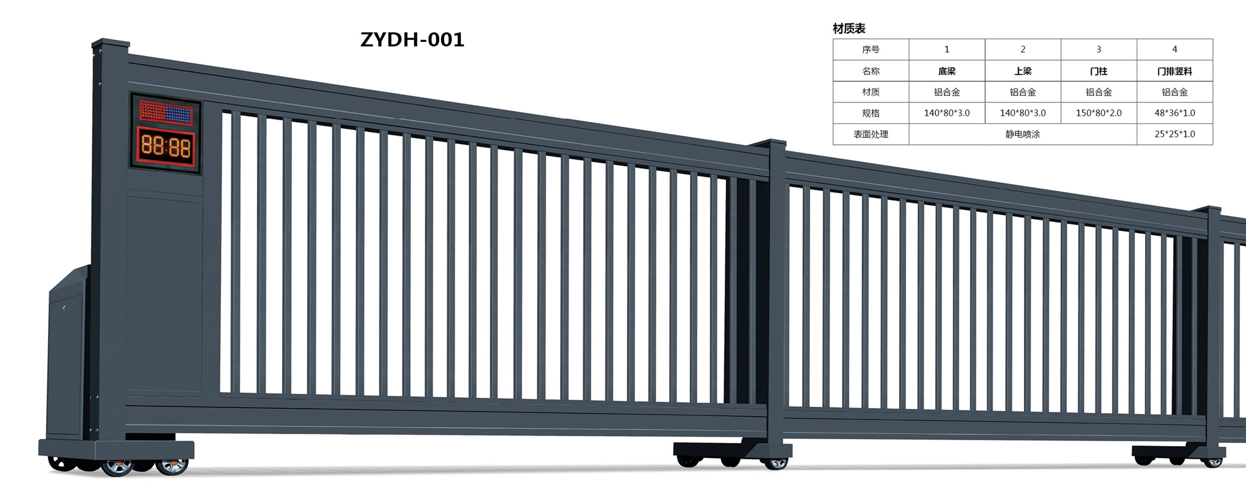 500元/米 段滑門(mén)B