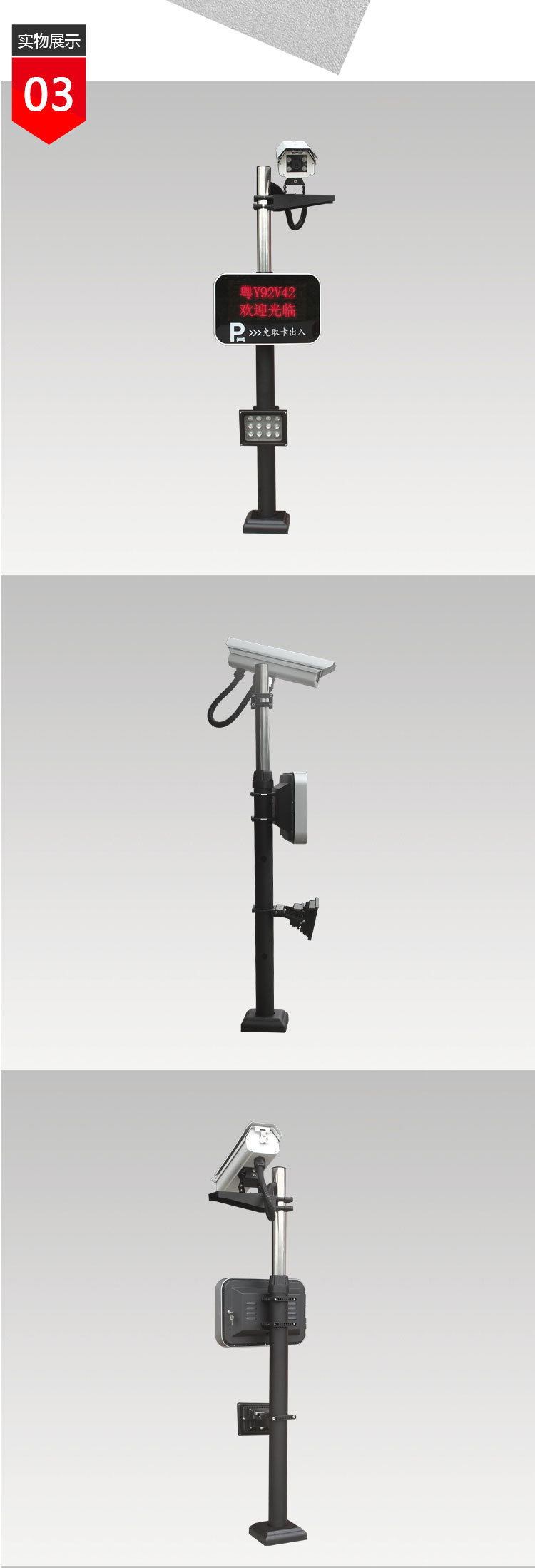 車(chē)牌識(shí)別系統(tǒng)