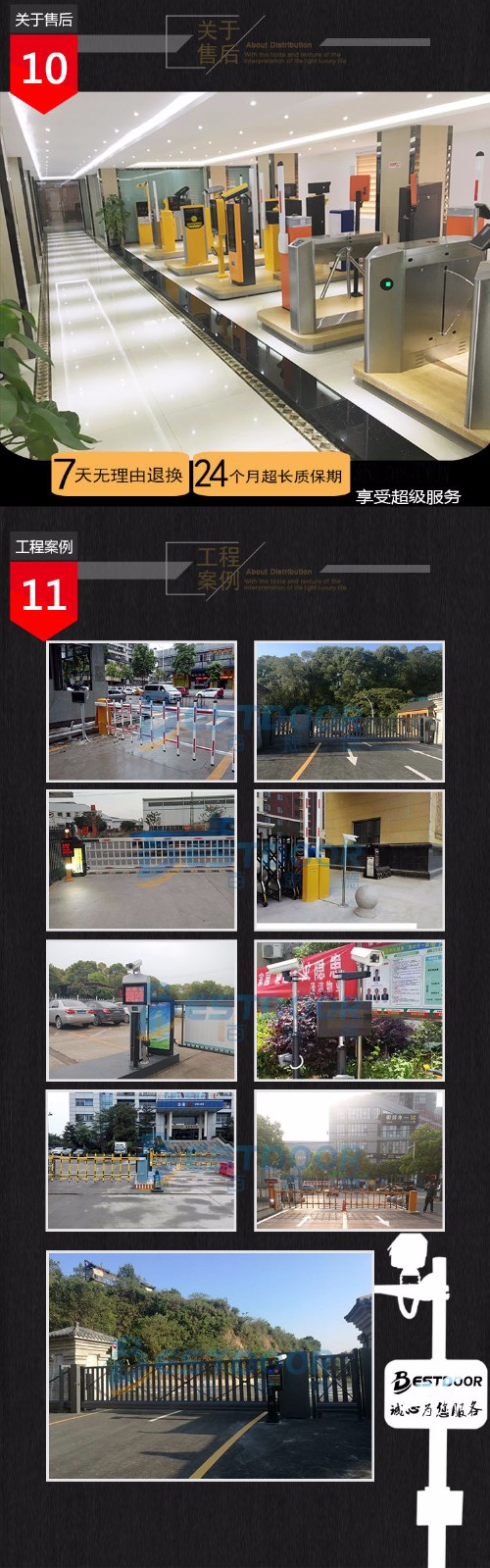 車(chē)牌識(shí)別系統(tǒng)